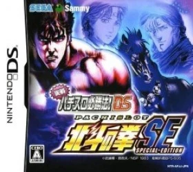 Jissen Pachi-Slot Hisshouhou! Hokuto No Ken SE DS Rom